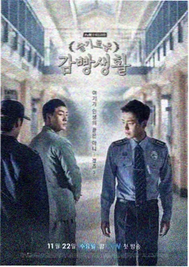 乔家的儿女海报